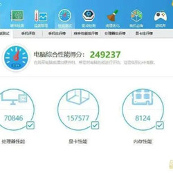 十二核高配游戏电脑 超i7i5台式直播吃鸡主机 十二核高配游戏电脑 超i7i5台式直播吃鸡主机